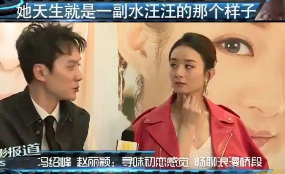 赵丽颖|赵丽颖奋斗史：冯小刚是伯乐，于正是贵人，与6个男人有过故事