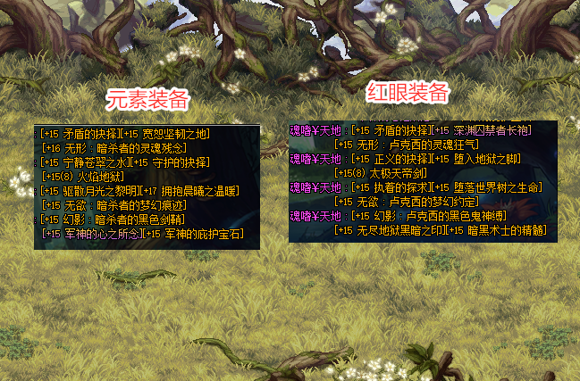 地下城与勇士|DNF：跨五第一公会现身！全员名望1.8W起步，斗帝元素才创建1年