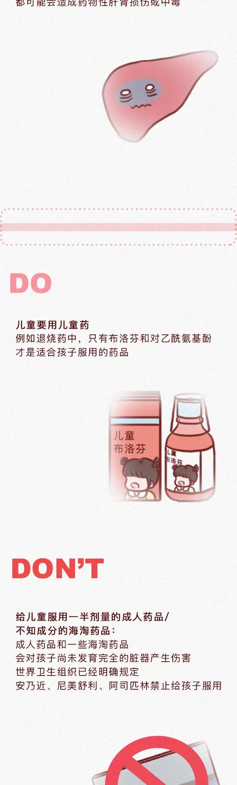 恶果|妈妈盲目喂药，导致孩子耳朵失聪，请警惕盲目用药的恶果