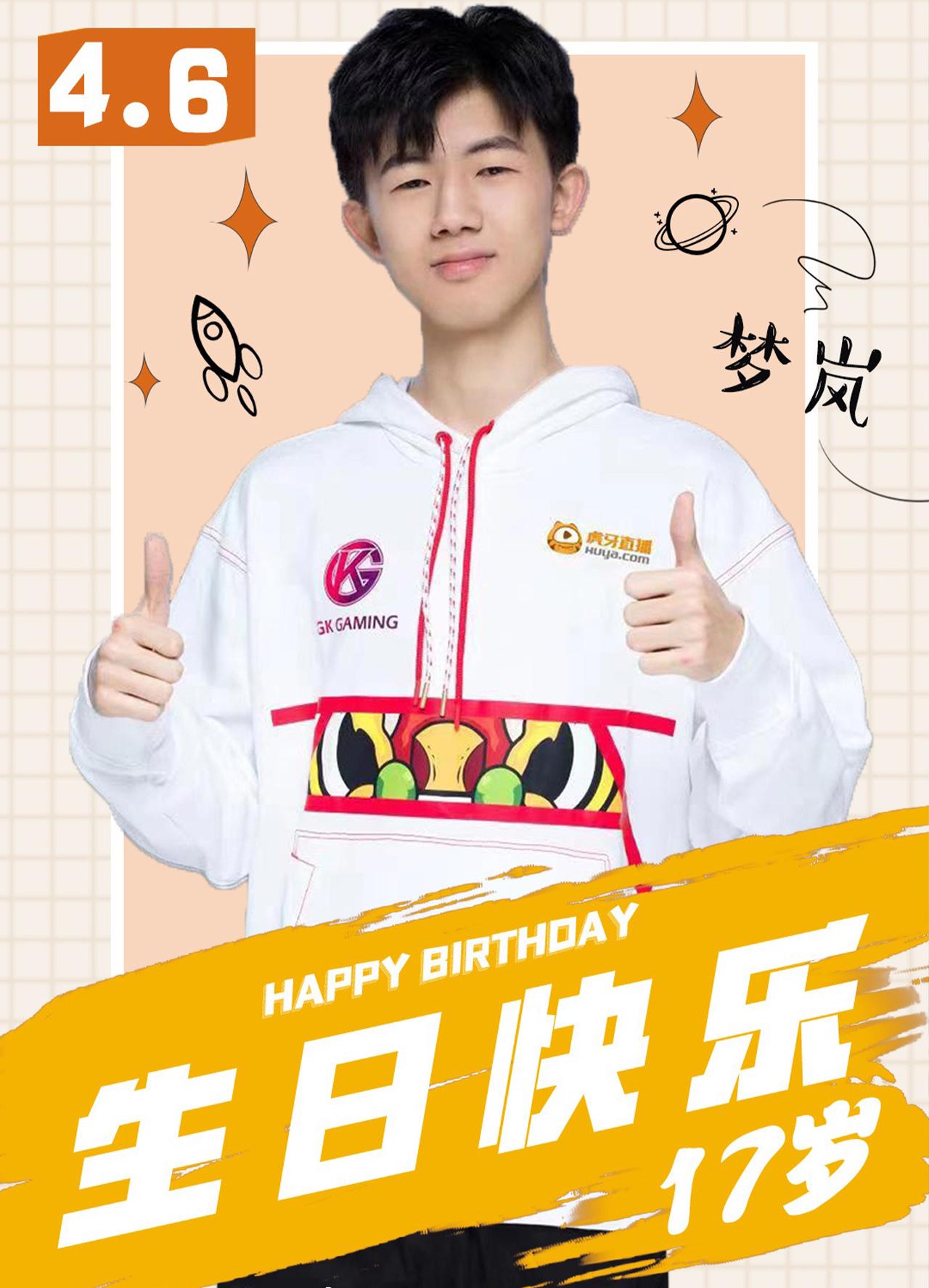 姐姐|王者出现17岁天才榜一,梦岚2825分双服第1,1张姐姐照片流出,真实模样懵了