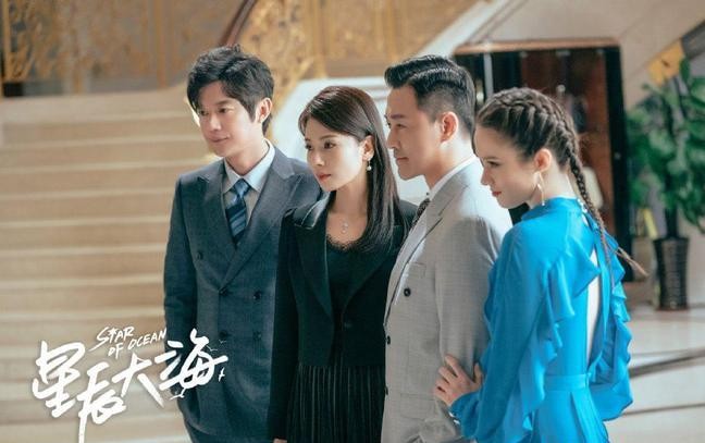 星辰大海|《星辰大海 》大结局