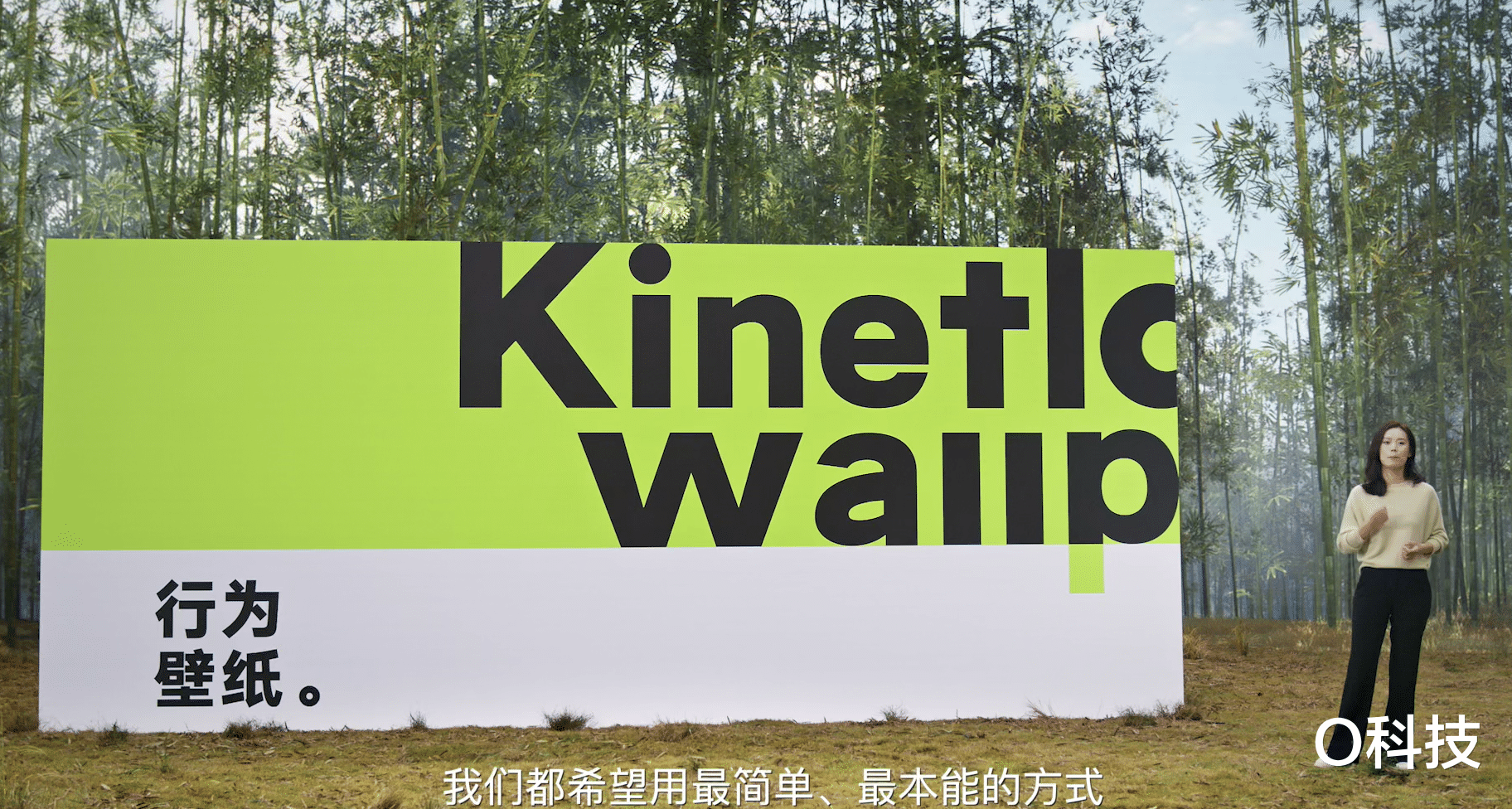 小米科技|快速看完刚发布的OriginOS Ocean!更合大众口味的全新系统