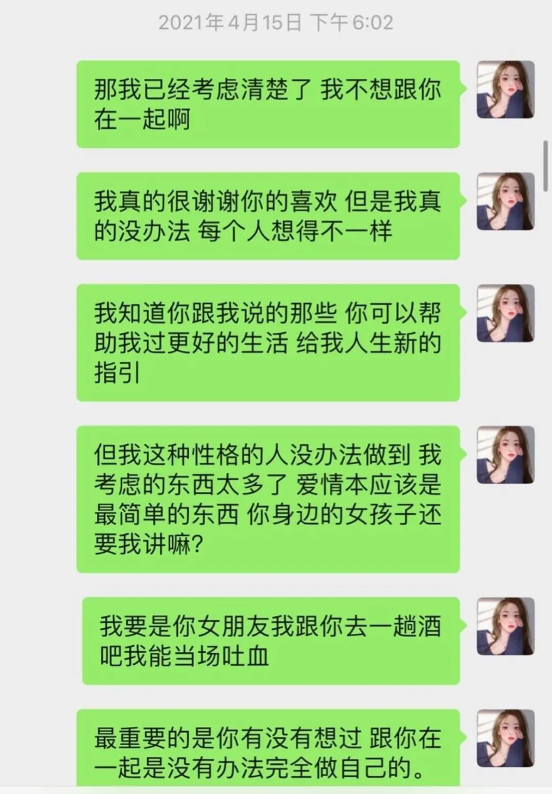 王思聪|王思聪的舔狗语录，建议所有人熟读并背诵