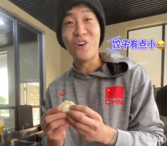 赵睿|包饺子趣事！徐杰全程围观，赵睿满脸自信，一个失误徐杰憨笑离去