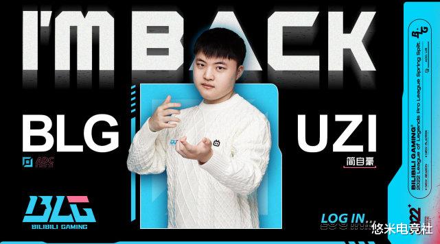 Uzi|外媒盘点转会期最佳引援：Doinb获提名，BLG签下Uzi成年度最佳！