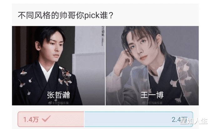 王一博|娱记曝王一博张哲瀚互撕内幕：双方资源有冲突，赵薇还暗使手段？