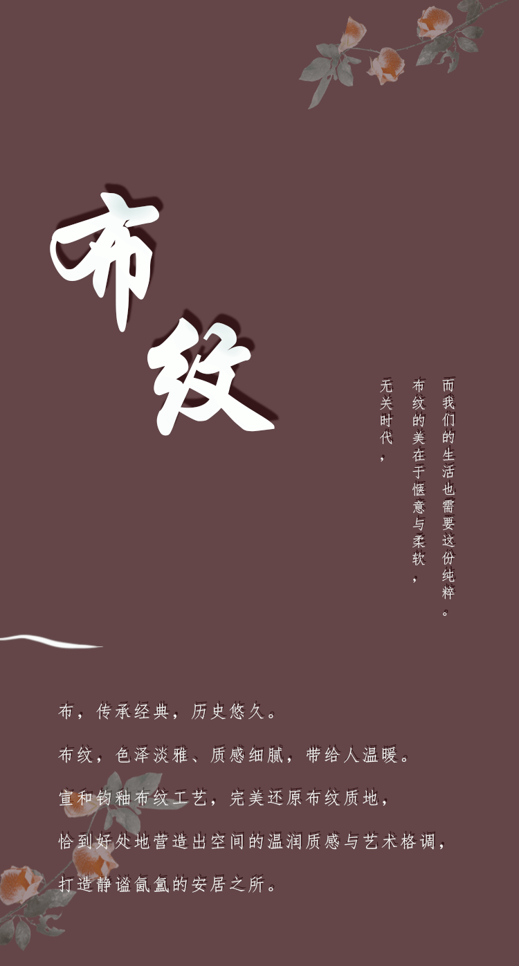 年轻人最爱的这款墙面，美到极致！