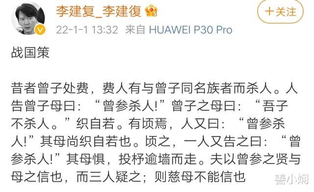 王力宏|王力宏丝毫不避嫌，隔离结束后不带律师，却带陈建州夫妻去见孩子