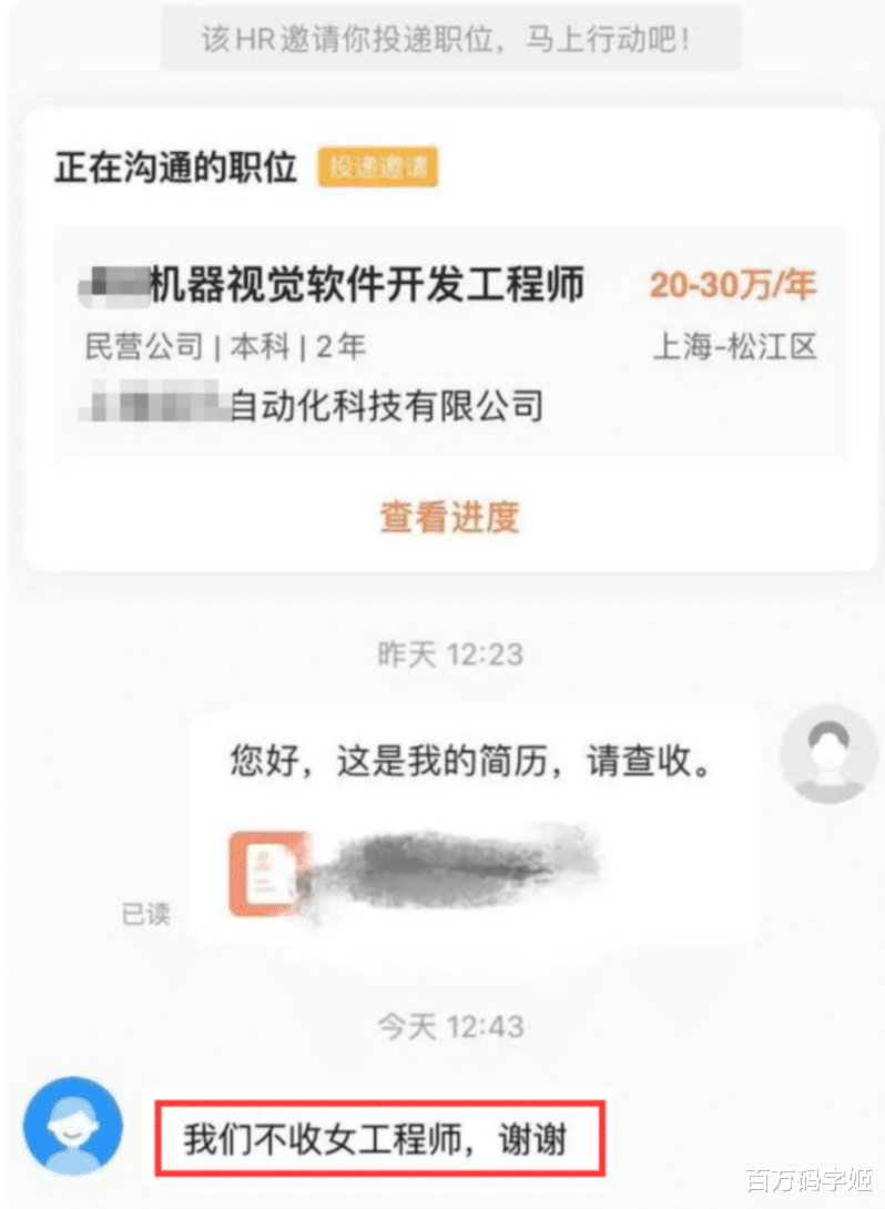 hr|十年经验HR说实话:“别酸了,找工作,长得漂亮真的管用”