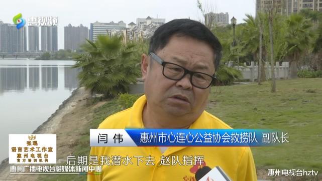 |痛心！惠州两名男子钓鱼时不幸溺亡！