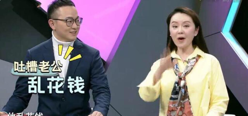 周瑾|周瑾陈蓉的同学,搭档过多位名主持却不红,二婚老公比自己小10岁