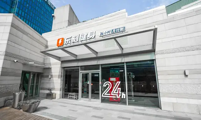华为|乐刻的「产业互联网」蓝图