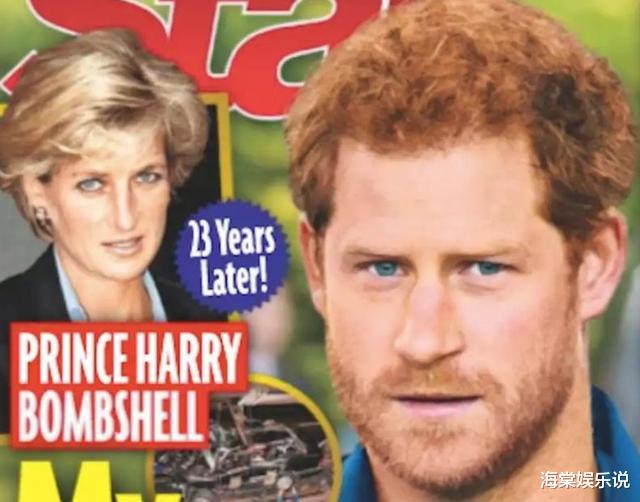 戴安娜王妃|哈里为戴妃制纪录片，矛头直指王室，梅根精打细算获2500万版权费