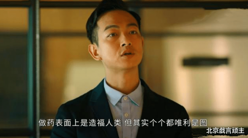 梁竞徽|爆款剧《飞虎3之壮志英雄》配角梁竞徽，演技出众，人设成功出圈