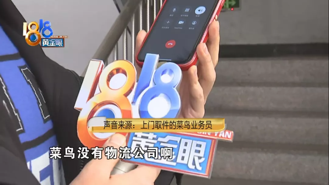 客服|手机寄出车起火,价值证明认“淘系”?