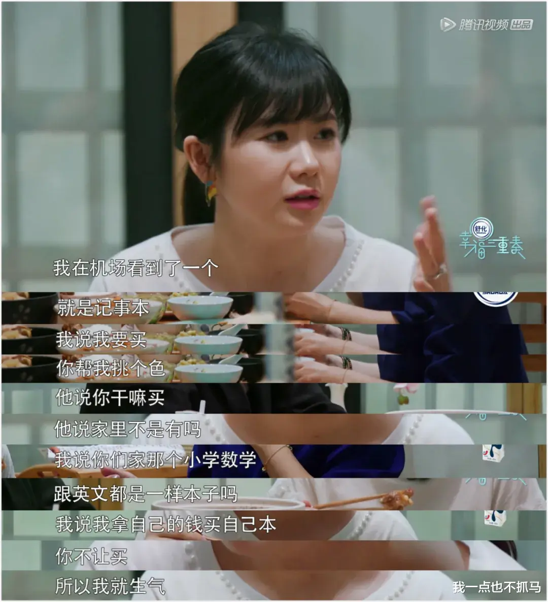 福原爱|福原爱被曝同居，她离婚果然没那么简单！