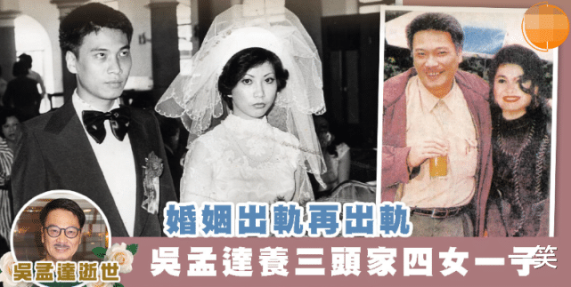 吴孟达|吴孟达追思会举行，众星齐聚悼念，眼泪盈眶难掩悲痛不舍