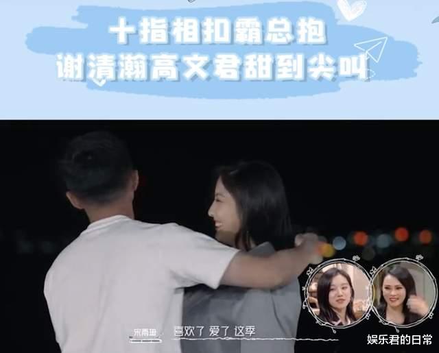 高文君|亚洲选美大赛季军官宣恋情！与学霸男友异国恋，晒长情书暖心表白