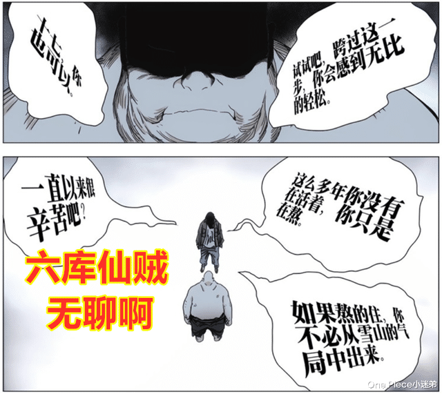 一人之下|一人之下：伤敌先伤己，这5个神技让人又爱又恨，2个八绝技上榜