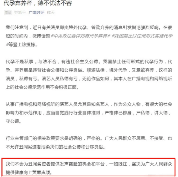 郑爽|郑爽“客串”新剧播出，出场方式很特别，最新近照的状态令人意外