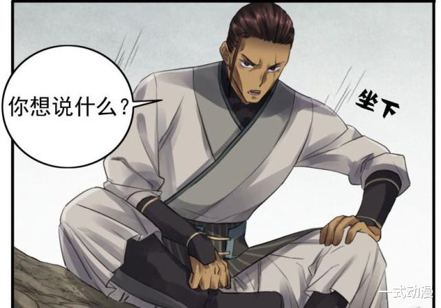 传武|漫画《传武》93话，陈兴复活，酆都大战牛怪！