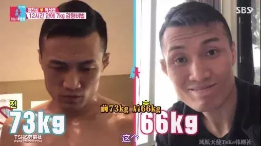 运动 最快减肥速度，12小时减12斤是什么神操作？