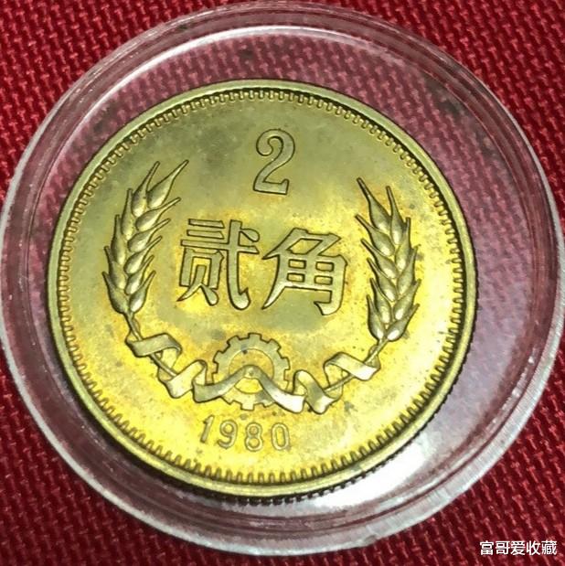 梅花|1980年的2角硬币，收藏价值怎么样？