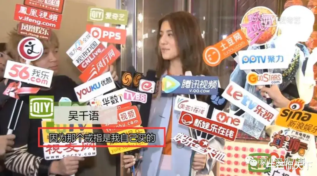 林峰|前任翻车后，她的口碑反转了？