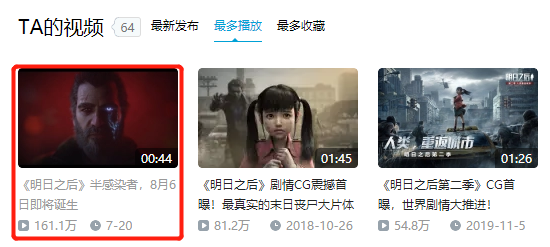  明日之后里的半感染者吃什么？想想还是有点恶心！