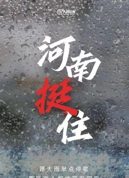 为娃学画丫|香港富豪杨受成捐款1000万，李嘉诚又迟钝了？去年捐款1亿还被骂