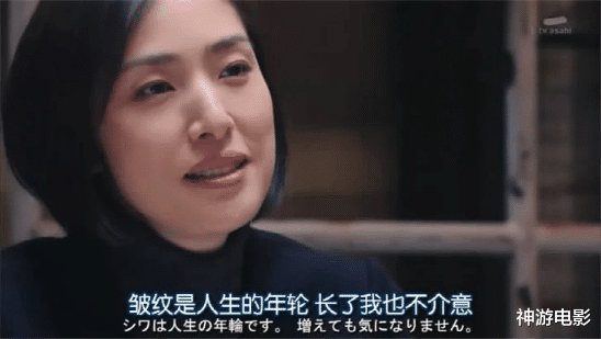 日剧|不愧是日剧女王，新剧一回归就拿下9分