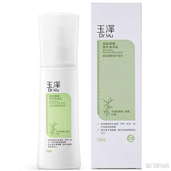 护肤 强国有我 真实盘点国货护肤品排行榜十大排行 这些护肤单品好到爆