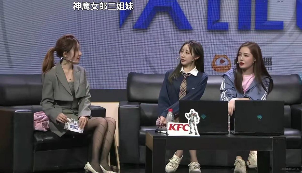 周童潼为了EDG进决赛，在节目现场脱鞋？观众：这个女孩有点意思