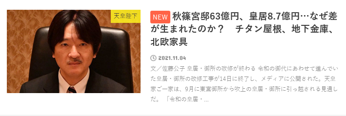 美国|文仁亲王家的故事远比我们想象中的还要多得多