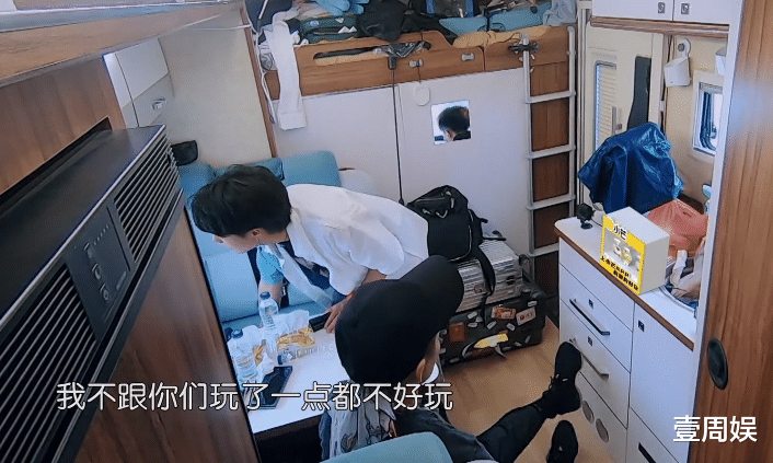 黄晓明|《中餐厅5》宁静跟着黄晓明上房车，发现他拿短裤遮挡摄像头！