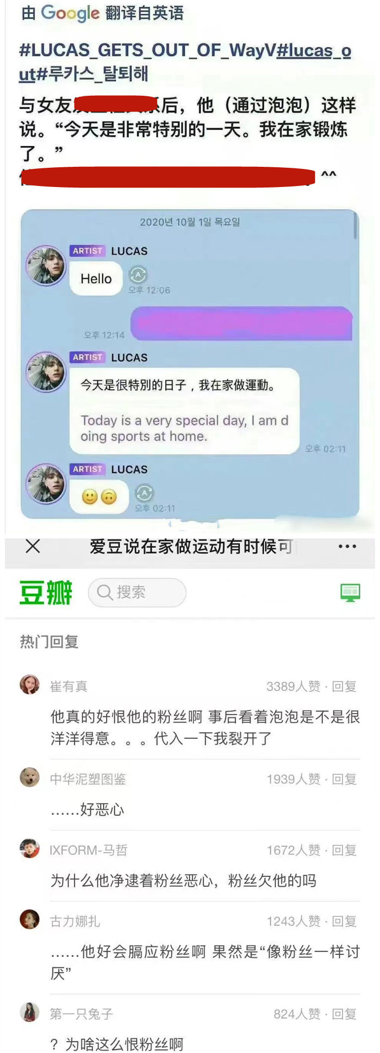 黄旭熙|已经有两个品牌删除黄旭熙的代言信息，《奔跑吧》会不会表态呢？