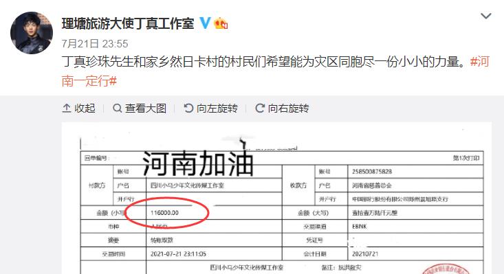 MARRY|中秋晚会幕后花絮曝光:20岁人气明星丁真现场清唱新歌,略显害羞
