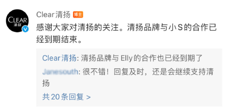 小S|小S因一条动态损失800万，终于为她的口无遮拦付出了代价