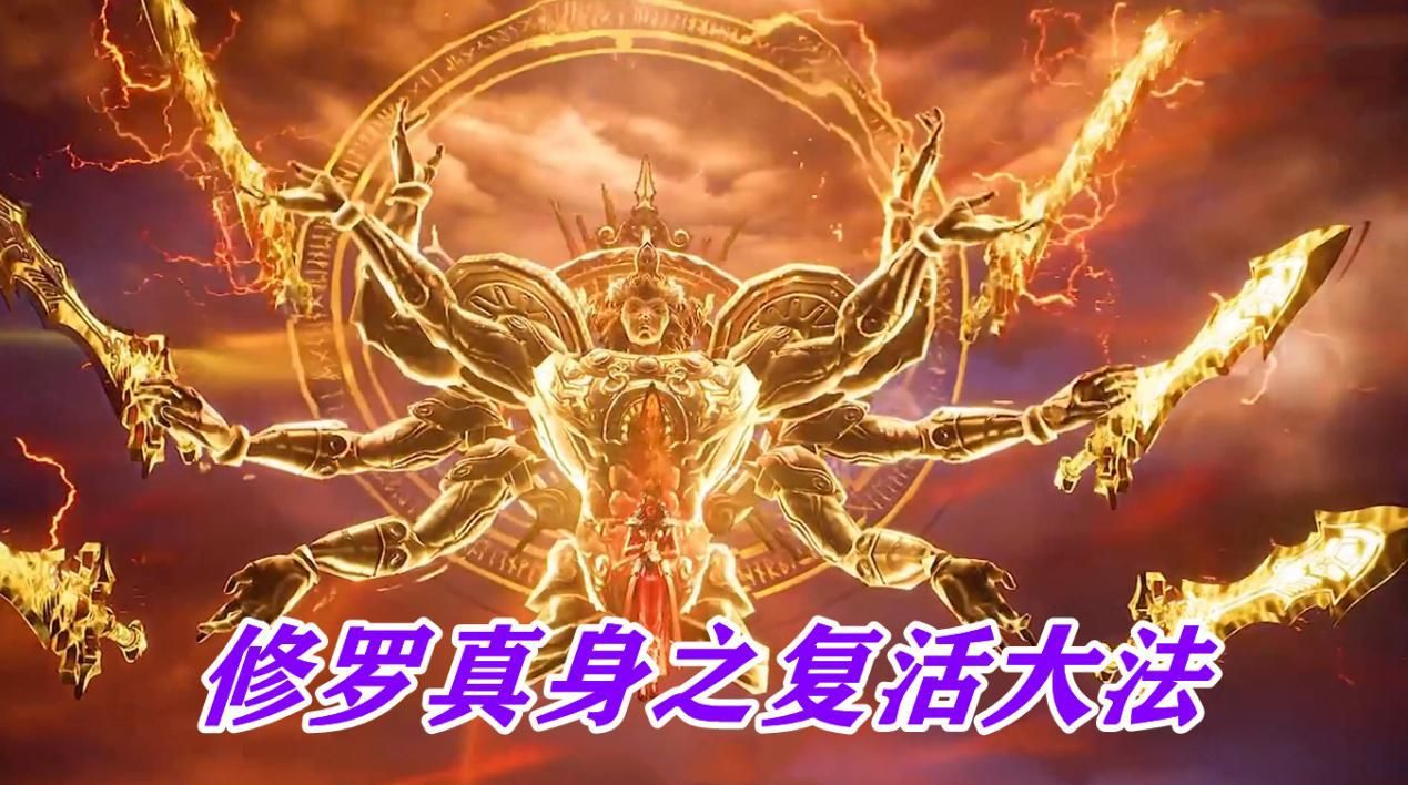 比比东|嘉陵关之战唐三公开欺负人，他有四个神帮忙，比比东一个也没有