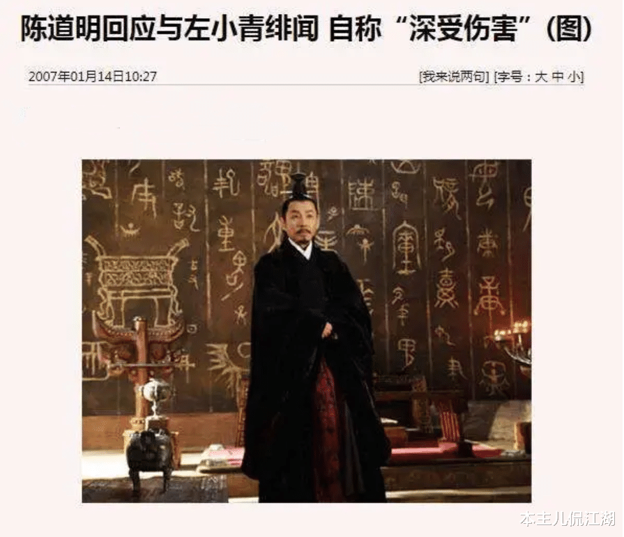 左小青|“氧气美女”左小青的“灿烂”情史，比你想象的还精彩