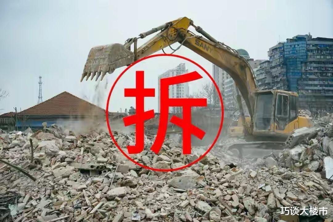 住建部|棚改拆迁将要“停止”？住建部出台新规，城镇居民注意了