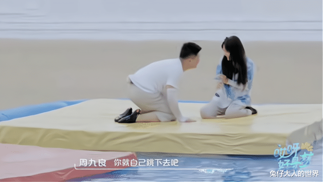 周九良|周九良喜提新称呼，被徐梦洁称作“唐九良”，网友：发生了什么呢