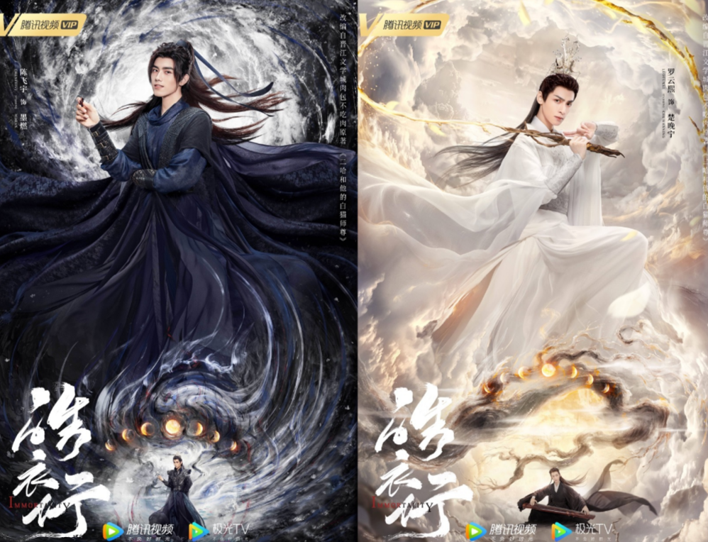 皓衣行|7月还没过完,3部耽改接连传来好消息!看清是啥后网友:搞快点