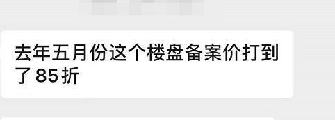 世茂|大瓜！世茂某楼盘大门紧闭，业主怒砸售房部？