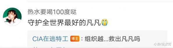 吴亦凡|985高材生放出豪言，不放吴亦凡就换国籍，让你们“损失人才”