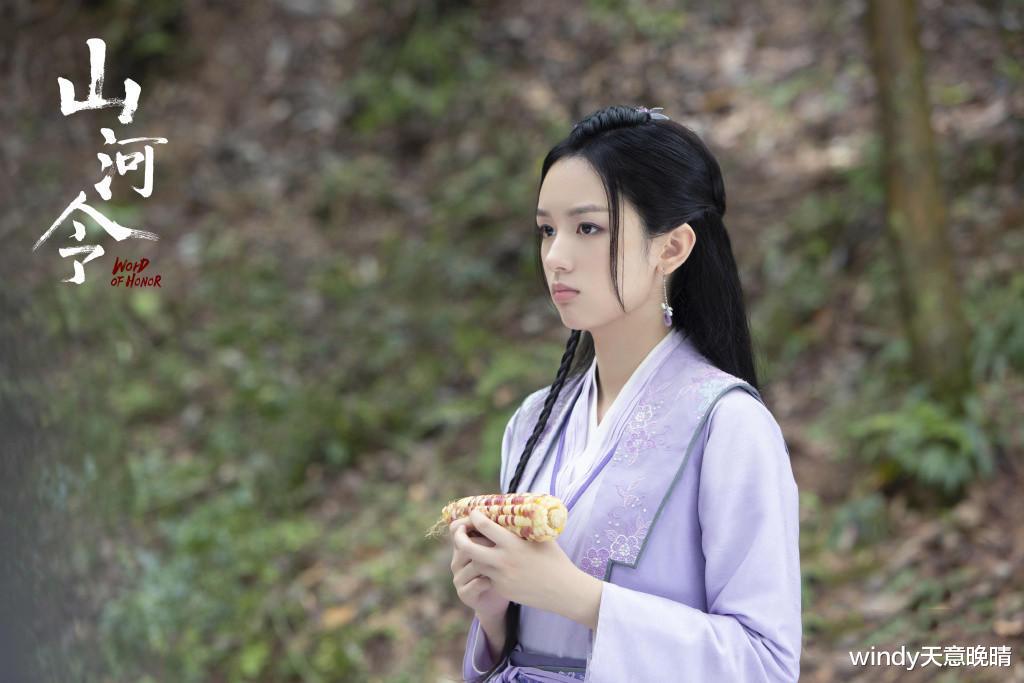 山河令|《山河令》：剧中四个痴情女，只有她的结局最幸福