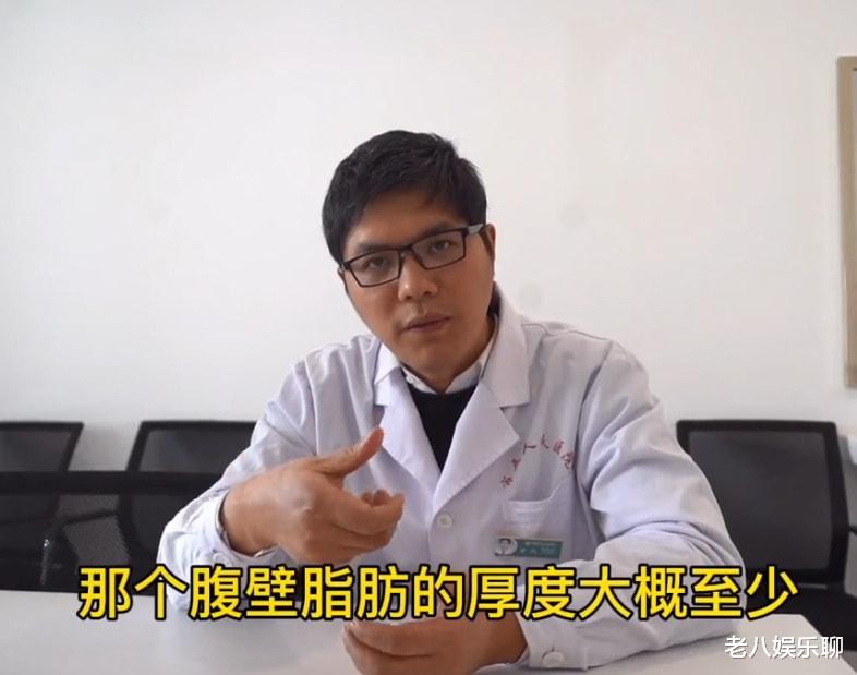 医生 600斤胖猴仔现状堪忧,空腹血糖达到临界值,医生称有猝死风险