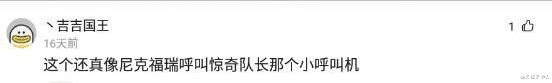 每天都是潮人|神回复：能说下你出过轨吗？出轨后是什么感觉，会不会后悔？