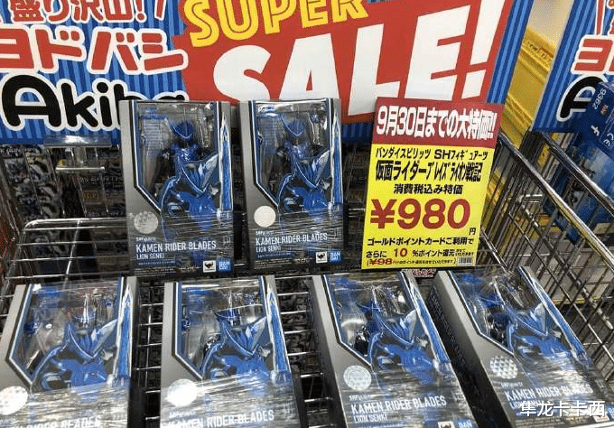 手办|假面骑士bladesSHF手办暴跌 50的白菜价 伦太郎婚后的悲惨生活
