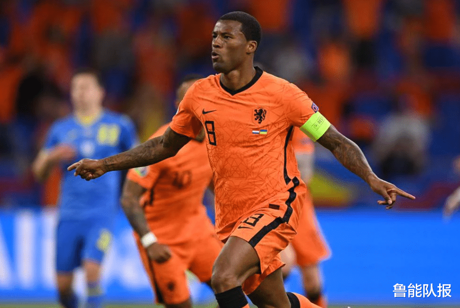 欧洲杯|欧洲杯神剧情！荷兰2球领先被追平，3-2险胜乌克兰，飞翼头球绝杀